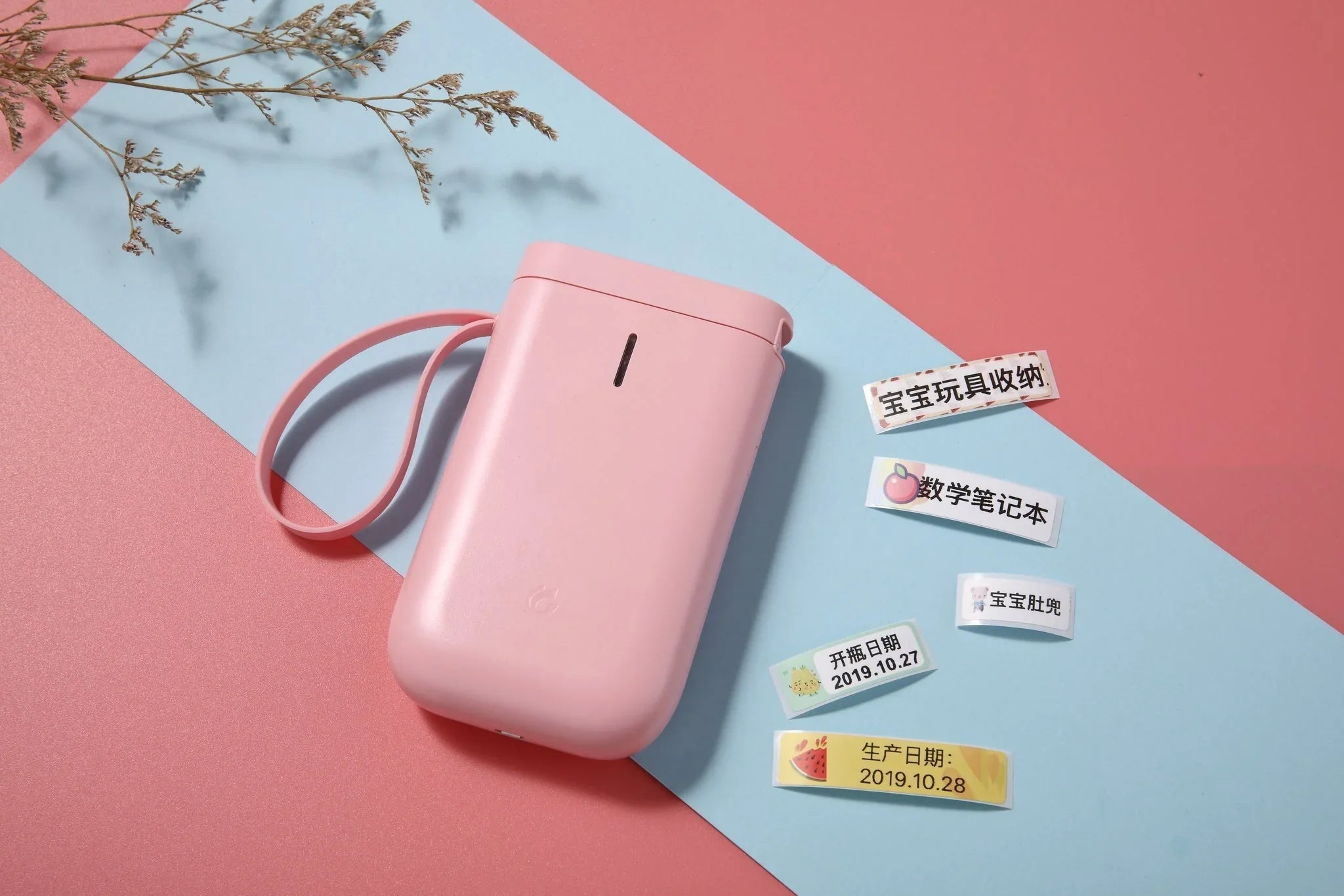 Portable Printers