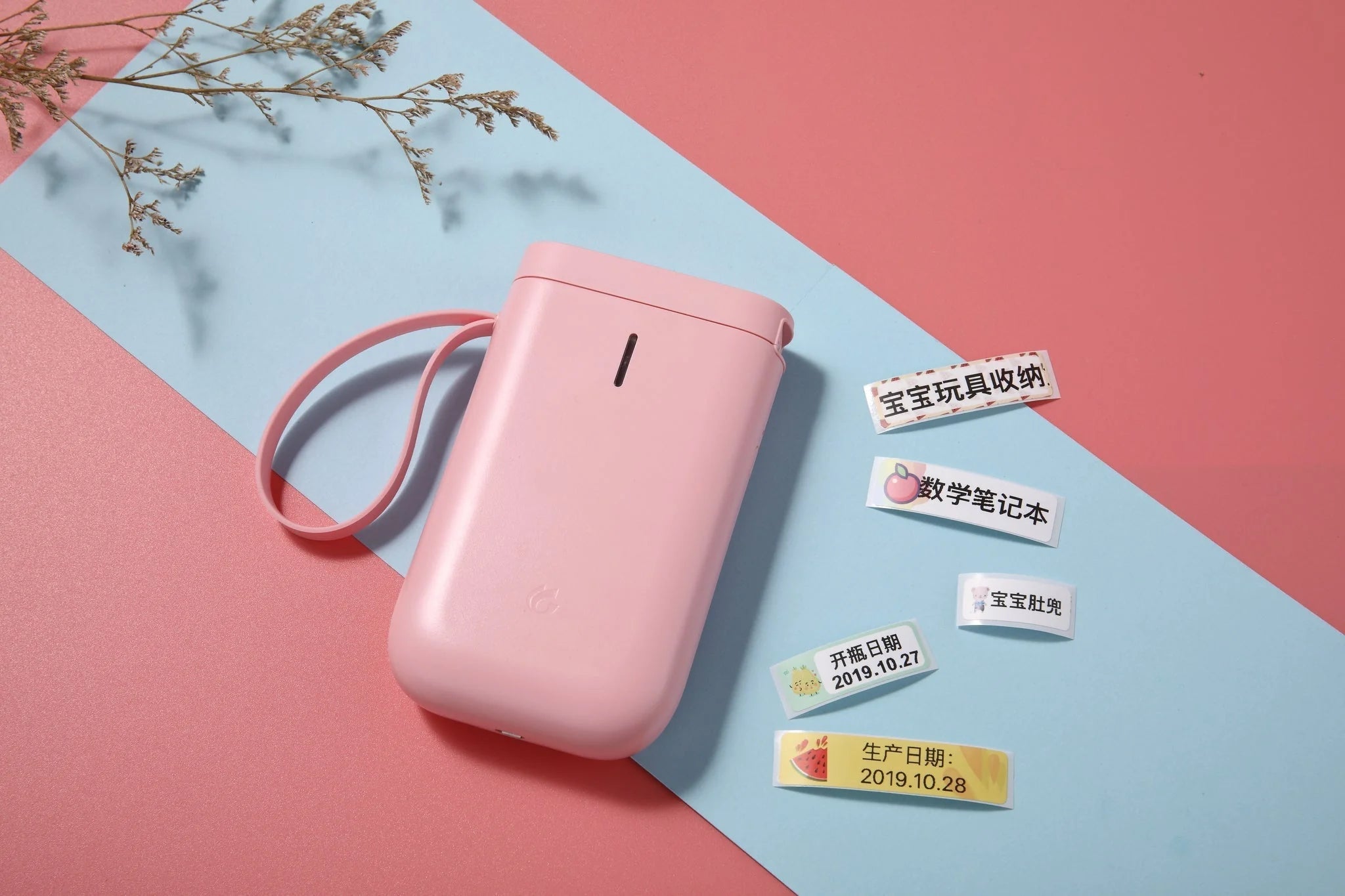 Niimbot D11 Portable Thermal Label Printer